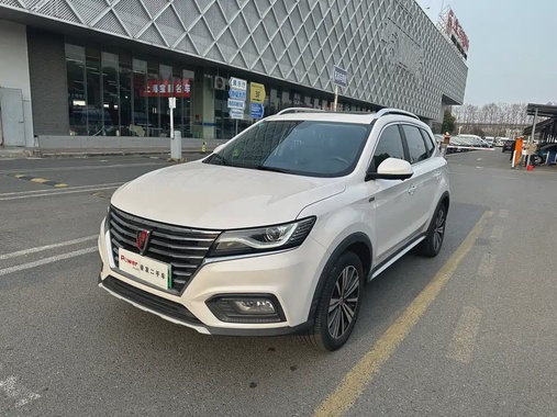 Roewe RX5 2020