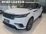 Land Rover Velar 2026