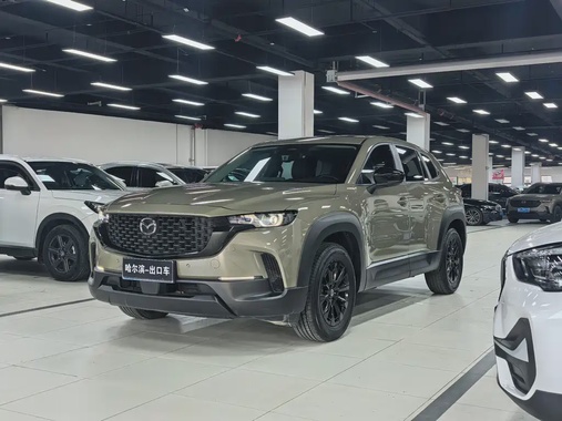 Mazda CX-50 2023