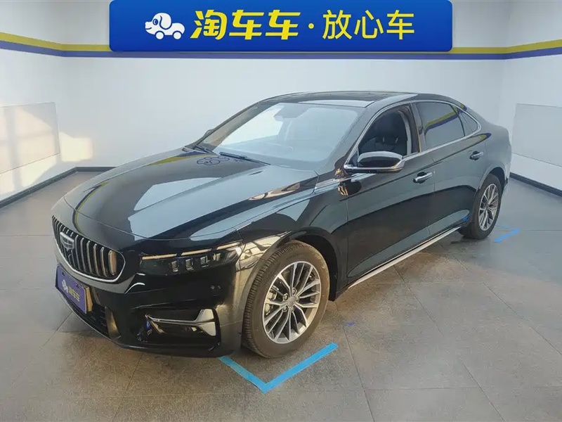 Geely Xingrui