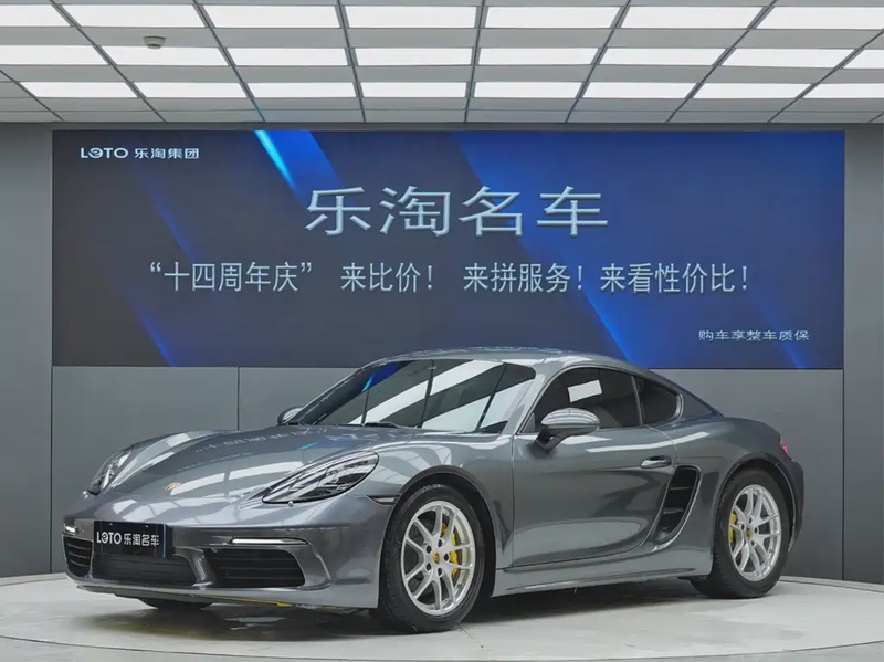 Porsche 718
