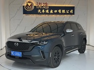 Mazda CX-50 2023
