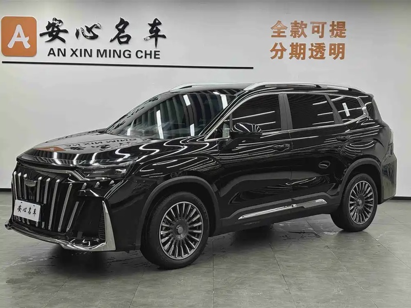 Geely Haoyue L
