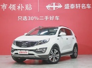 Kia Sportage 2014