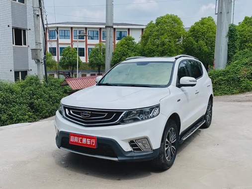 Geely X6 2016
