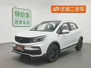 Geely X3 2019