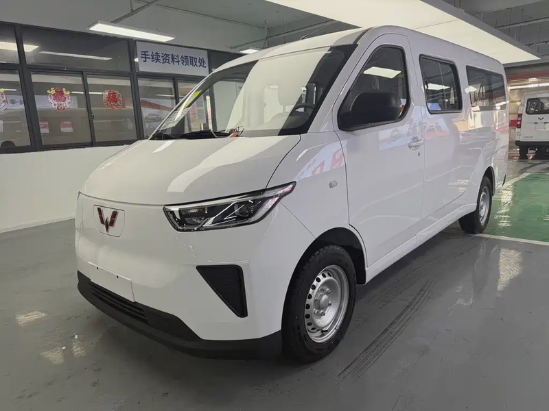 Wuling Yangguang