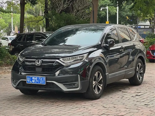 Honda CR-V 2020