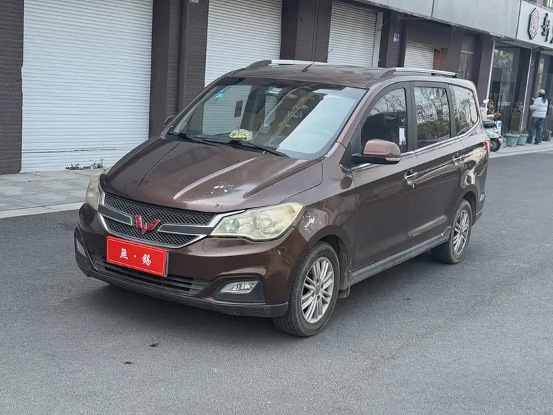 Wuling Hongguang