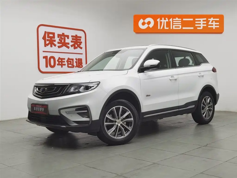 Geely Boyue