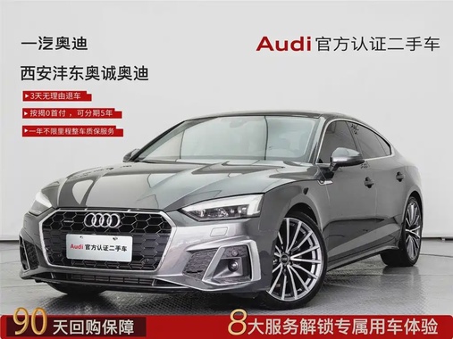 Audi A5 2025