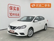 Nissan Sylphy 2023