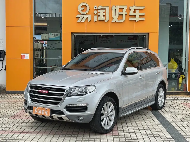 Haval H8