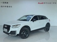 Audi Q2 2021
