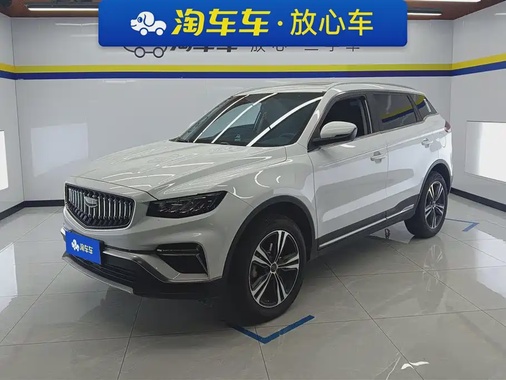 Geely Boyue 2023