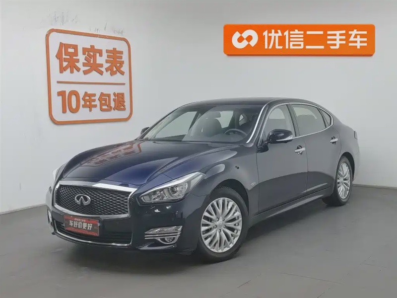 Infiniti Q70