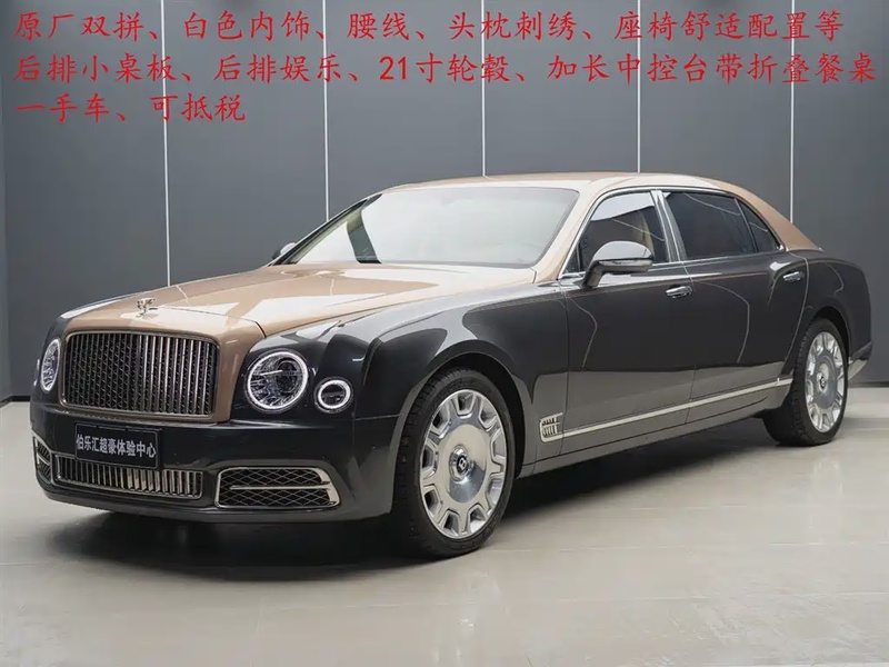 Bentley Mulsanne