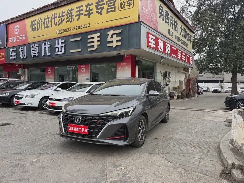 Changan Eado