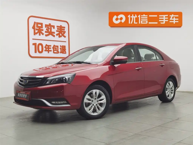 Geely Emgrand
