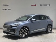 Audi Q4 e-tron 2024