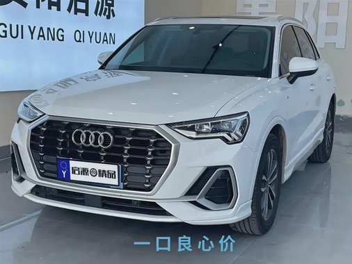 Audi Q3 2022