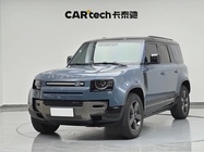 Land Rover Defender 2023