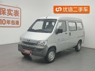 Wuling Zhiguang 2019
