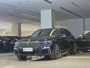 BMW 7 Series 2020