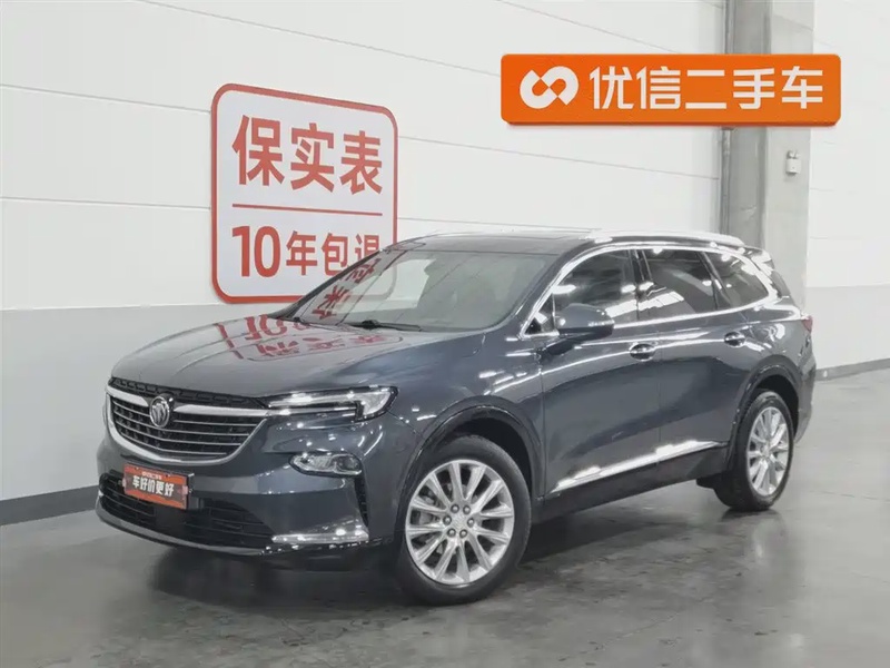 Buick Enclave