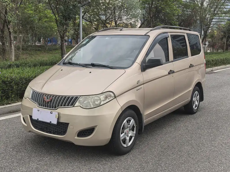 Wuling Hongguang