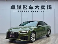 Audi A5 2021