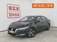 Nissan Sylphy 2021