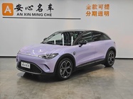 Smart #3 2024