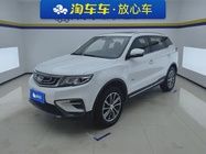 Geely Boyue 2018