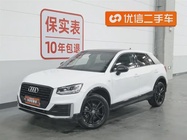 Audi Q2 2021