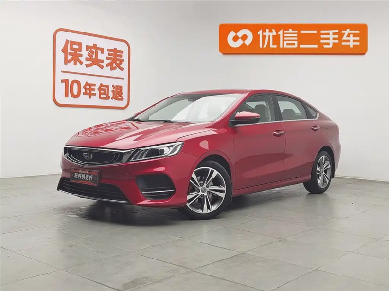 Geely Binrui