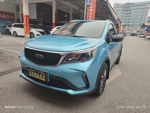 Geely X3 2022