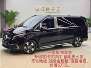 Mercedes-Benz V-Class 2024