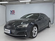 Audi A5 2020