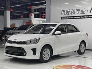 Kia Huanchi 2019