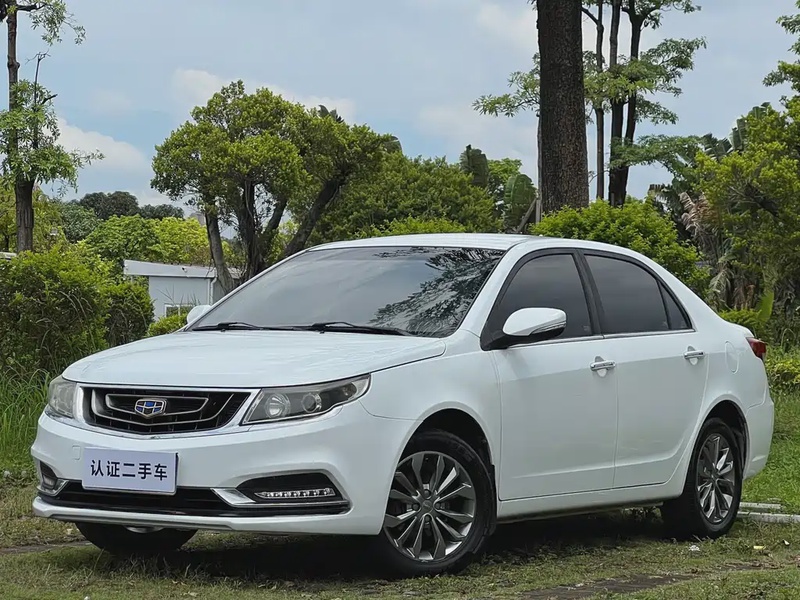 Geely Vision