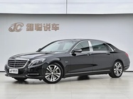 Mercedes-Benz S-Class 2016
