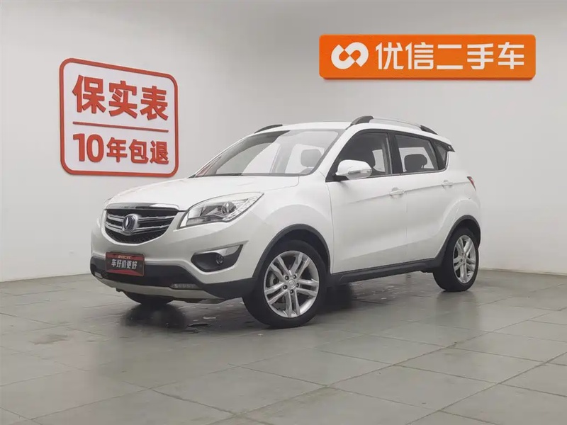 Changan CS35