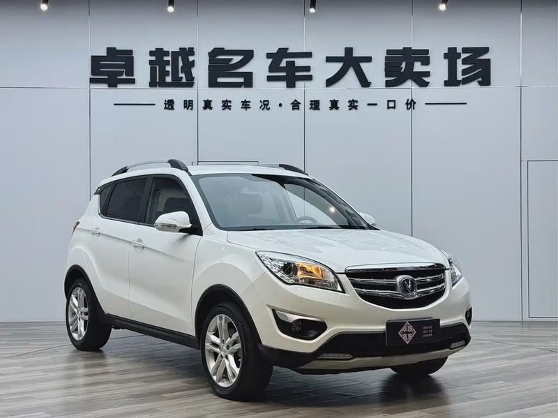 Changan CS35