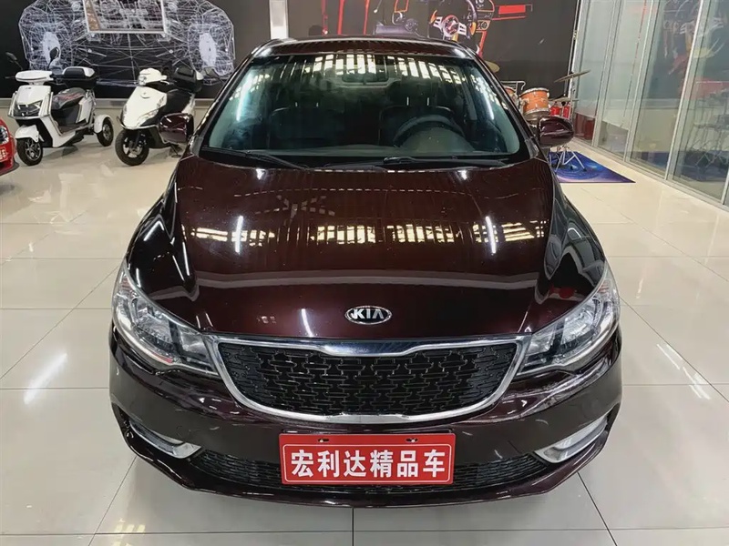 Kia Forte