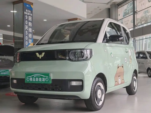 Wuling Mini 2021