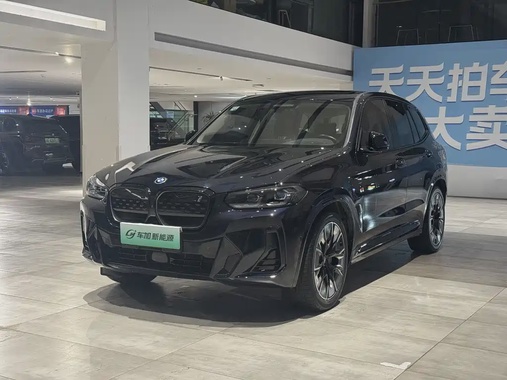 BMW iX3 2023