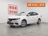 Nissan Sylphy 2024
