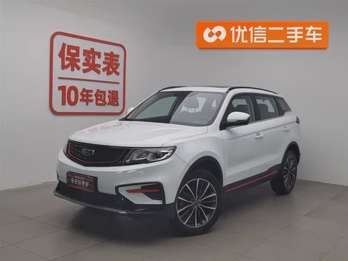 Geely Boyue 2021