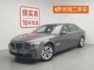 BMW 7 Series 2013